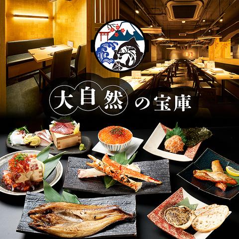 あじさい食堂 すすきの札幌店