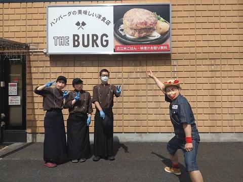 ハンバーグの美味しい洋食店 THEBURGザ バーグ 南草津店