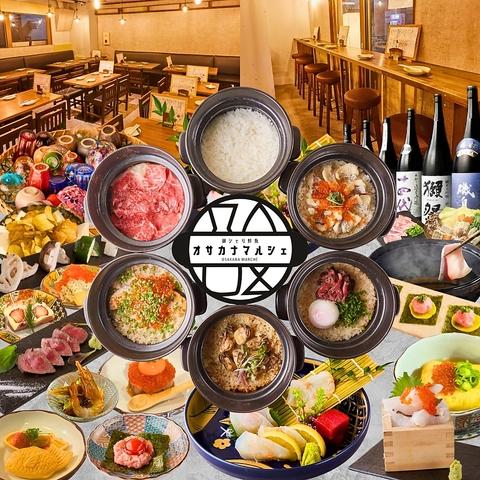 オサカナマルシェ 船橋駅前市場