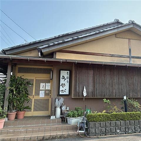 居酒屋 みやび