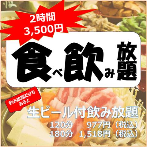 朱蔵 しゅくら 北24条店