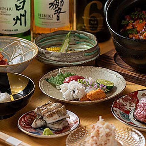 炭火割烹 うち田