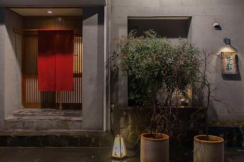 片町料理屋 はしま