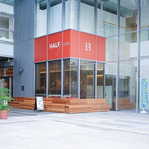 HALF cafe