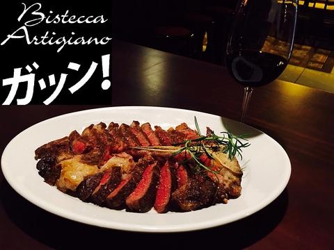 ビステッカ アルティジャーノ Bistecca Artigiano