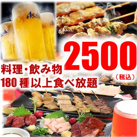 くいしんぼ 熊本下通店