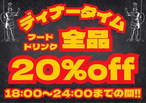 BAR ALES バー アレス