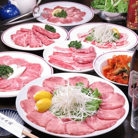 焼肉天国 平塚