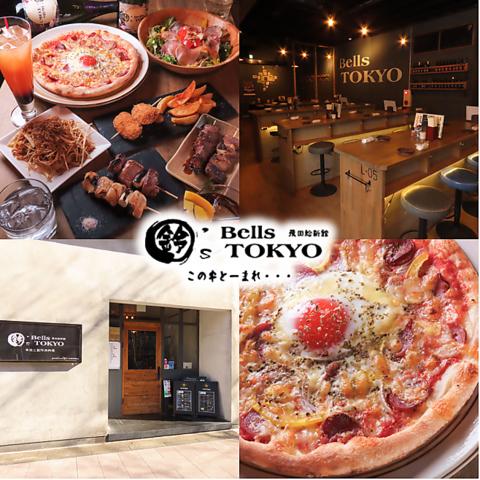Bells TOKYO ベルズトウキョウ