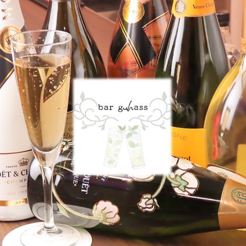 Bar Glass バーグラス