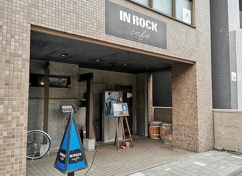 イン ロック カフェ