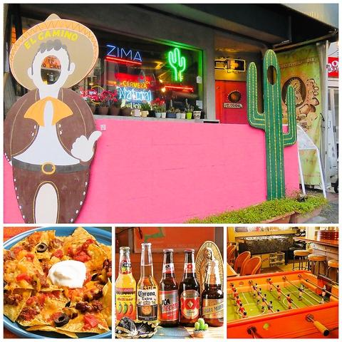 EL CAMINO エル カミーノ