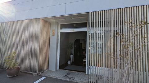 炭火焼肉 みやび