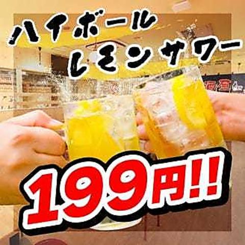 居酒屋 輝太郎