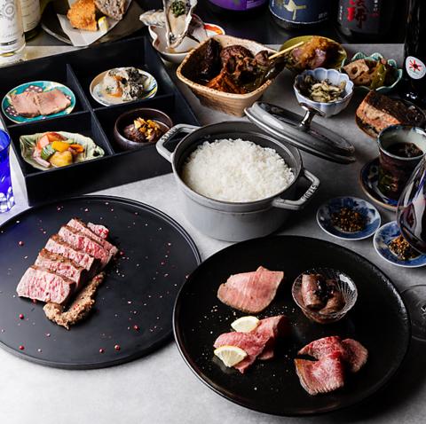 和牛 To 釆菜 更井酒店