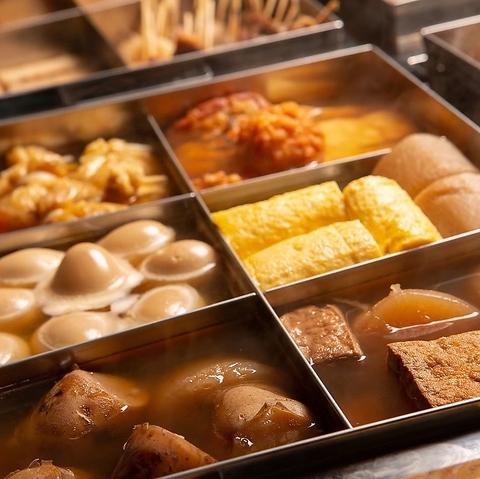 おでん さかな 日本酒 隠れ家酒場 雅 MIYABI 金山店