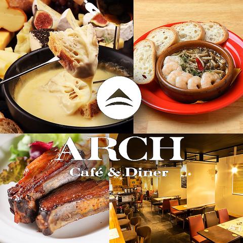 Cafe&Diner ARCH アーチ 郡山