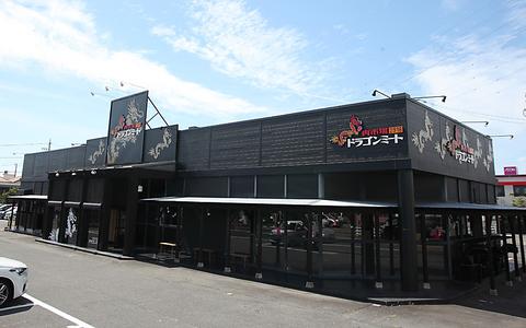 肉市場ドラゴンミート 柳津店