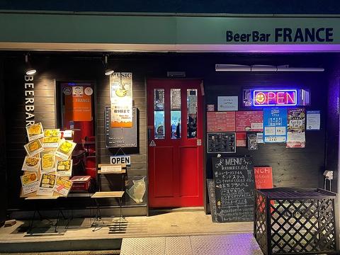 BeerBar FRANCE