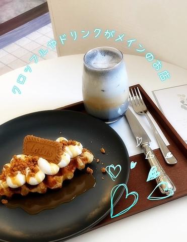 hanmi cafe ハンミカフェ