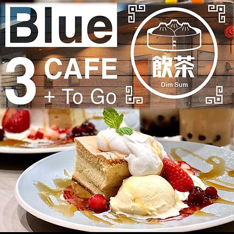 Blue 3CAFE ブルースリーカフェ