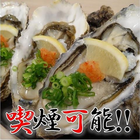 小料理バル 居酒屋 斉藤商店