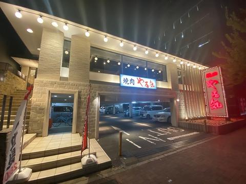 焼肉 やる気 西院西大路五条店