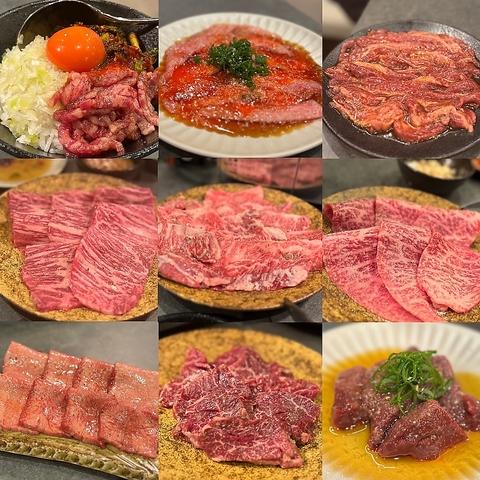 大阪福島焼肉とっぷく