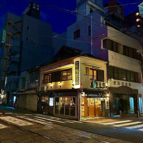 長崎揚げかんぼこ研究所