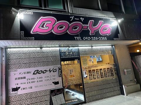 居酒屋Boo-Ya