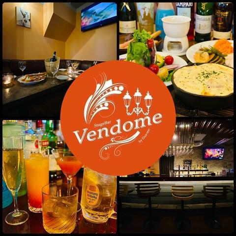 Vendome ヴァンドーム 相模原