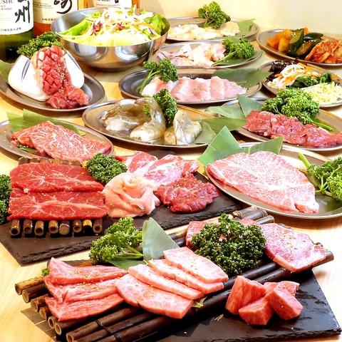 焼肉ホルモンミンちゃん北千住店