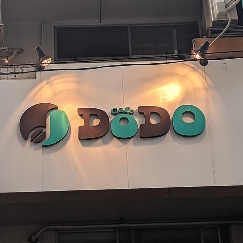 cafe DODO