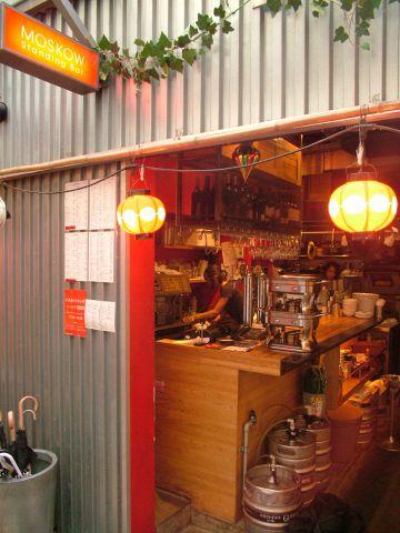 カフェ モスクワ