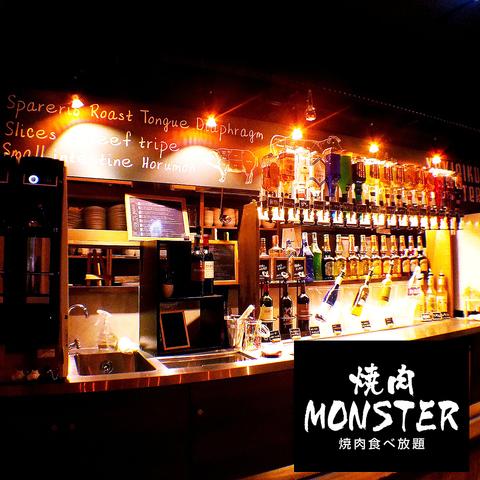 焼肉 MONSTER モンスター 宇都宮オリオン通り店