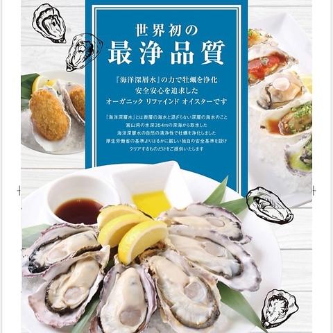 牡蠣専門店 The Oyster House ザ オイスターハウス 静岡パルシェ店