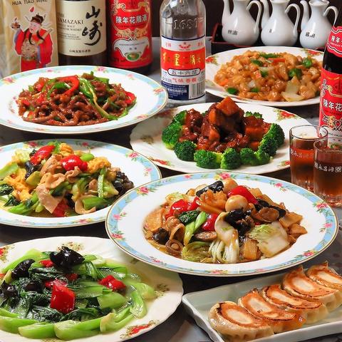 香港餃子酒場 中目黒店