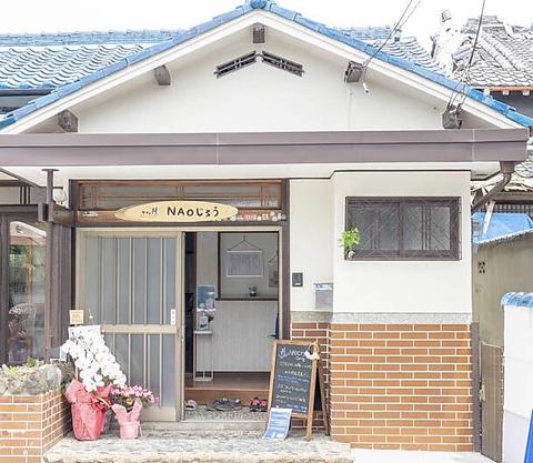 カフェNAOじろう