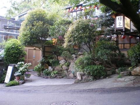 料理旅館 翠々園 植東