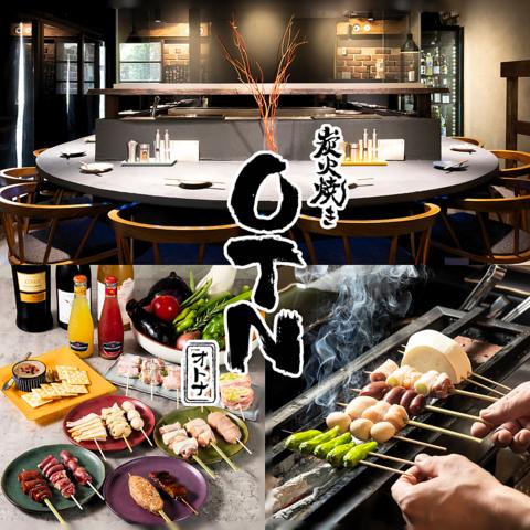 炭火焼き OTN オトナ