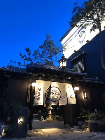 浪芳庵 本店 カフェ