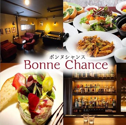 ボンヌシャンス