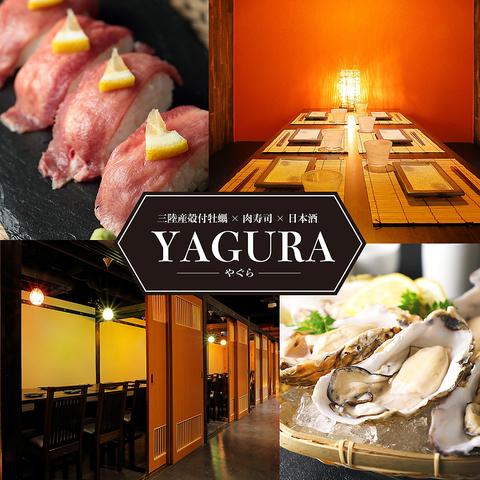 YAGURA ヤグラ 仙台駅店