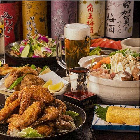 大衆居酒屋 おいちょ 新潟万代店