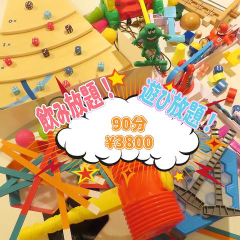 AmusementBar JPS アミューズメントバージェイピーエス