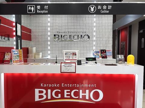 ビッグエコー BIG ECHO 石巻駅前店