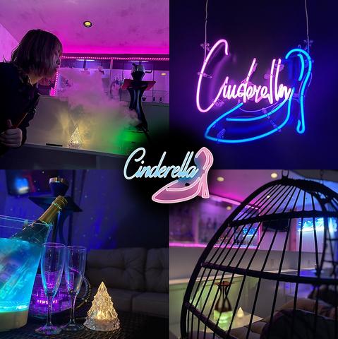 シーシャカフェ シンデレラ
