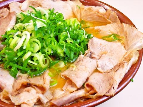 ラーメン大栄