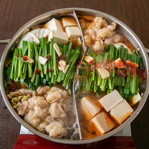 博多もつ鍋 いしれい 十三店