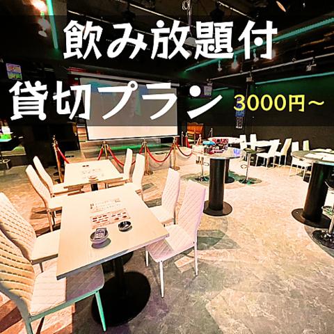 DJ Bar＆Diner Metro Asahikawa ディージェーバーアンドダイナーメトロアサヒカワ